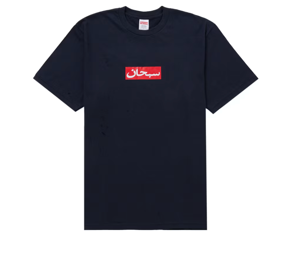 Supreme Arabic Box Logo Tee Navy